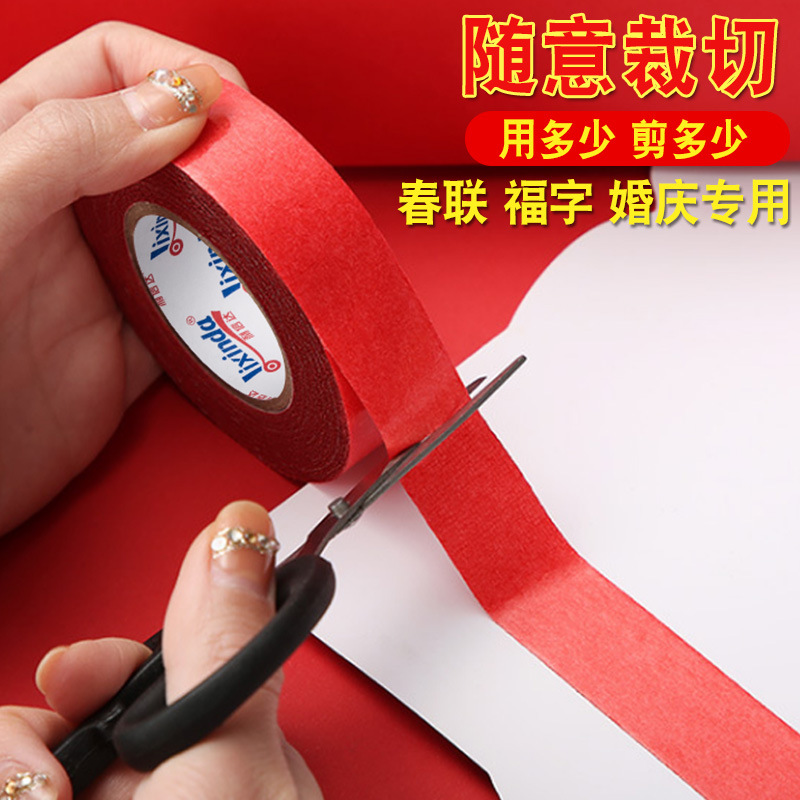 Una fuerte cinta adhesiva de doble cara de la primavera de alta viscosidad, un artefacto especial de la boda rojo, un par de dibujos de bendición.