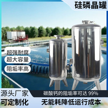 ׾ 304P^V蹸׾ș޼̫ܿ՚ǰ