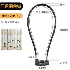 Sturdy, extended steel wire lock, padlock, combination lock, electric bike basket, tray, cabinet lock, helmet anti-theft soft long rope, gym equipment lock