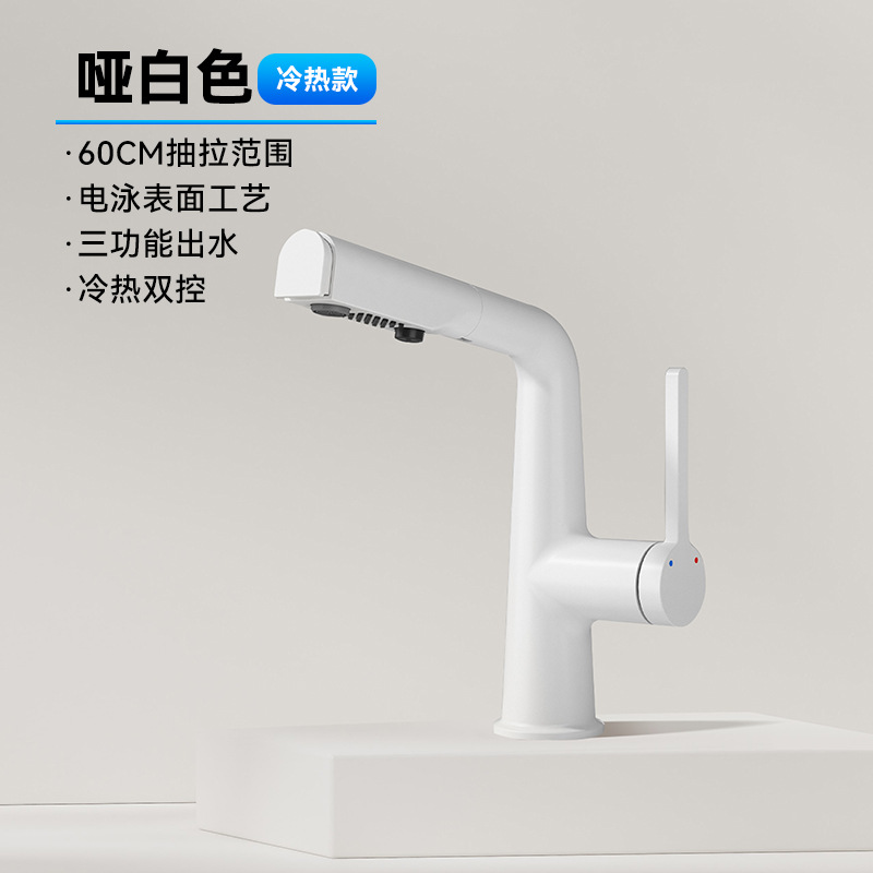 Tapón de agua con una tecla para el baño del hogar de estilo crema, grifo de lavabo, lavabo de baño, grifo de agua fría y caliente, lavabo