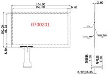 7寸电容触摸屏工业级电容屏多种规格，USB接口台湾威达方案