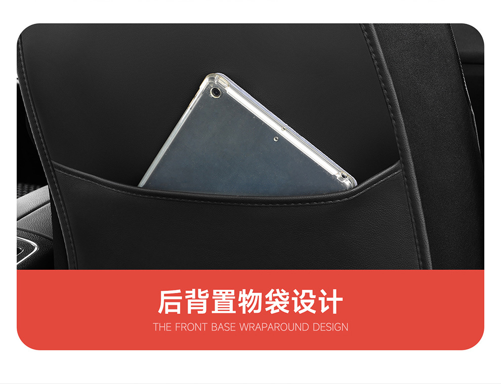 25 Years New Breathable Leather Ice Silk All-Inclusive Four-Season Universal Car Seat Cushion Seat Cover Manufacturer Wholesale Cross-Border
