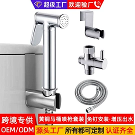 其他卫浴洁具;智能马桶盖;马桶喷枪