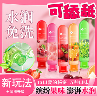 ��Ғ��ζ�����������¿ڐ�ˮ�����w�����ͳ�������Ȥ��Ʒ��ϴ�羳