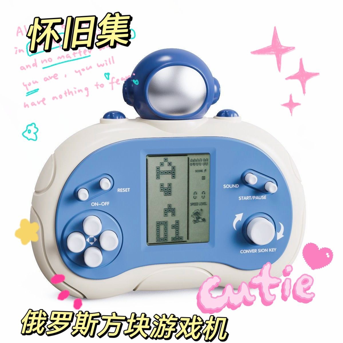 Kids' Toy