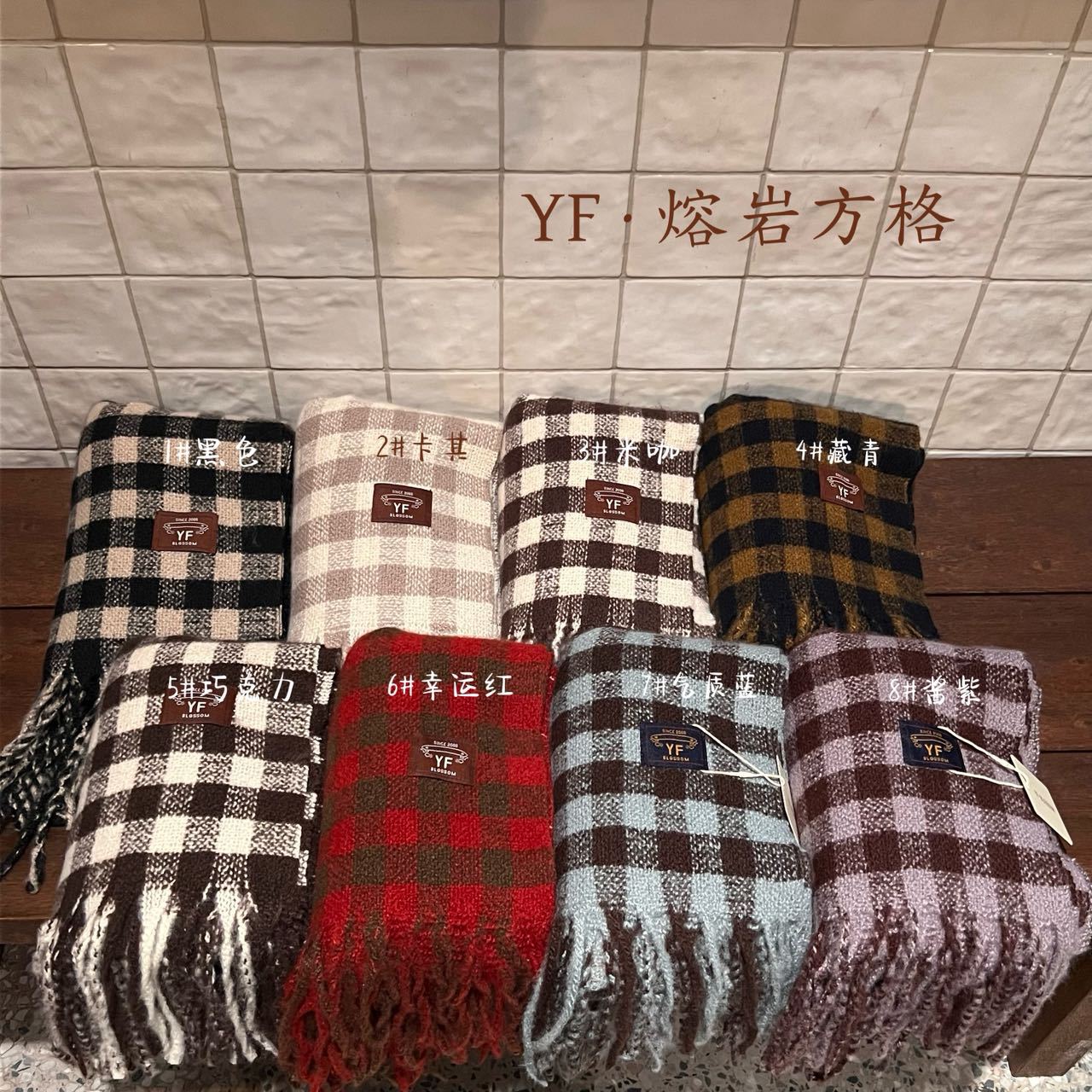 熔岩方格/加大尺寸围巾氛围感保暖加厚围脖慵懒秋冬ins双面百搭