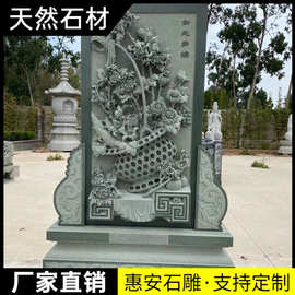新款石雕浮雕影壁墙别墅庭院背景石屏风中式照壁石壁画背景墙天然