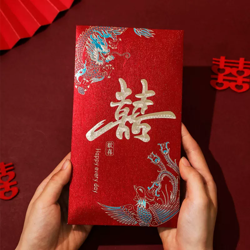 大红包结婚专用套装新款婚礼红包袋万元随份子创意2025利是封批发