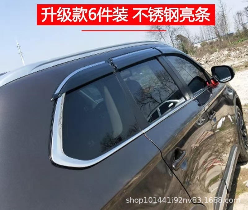 Suitable for Nissan Qashqai 2023 Rain and Rain for FOR NISSAN QASHQAI 6pcs Window visor