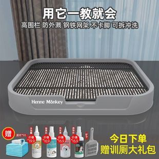 Stainless Steel Iron Mesh Dog Toilet Small Large Dog Anti-Trampling Medium-Sized Indoor Dog Urinal Stool Pet