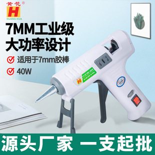 �S����HK804�����z�� 7mm�ߜ��z�����ܘ� 40W���I����ˮ�����z��