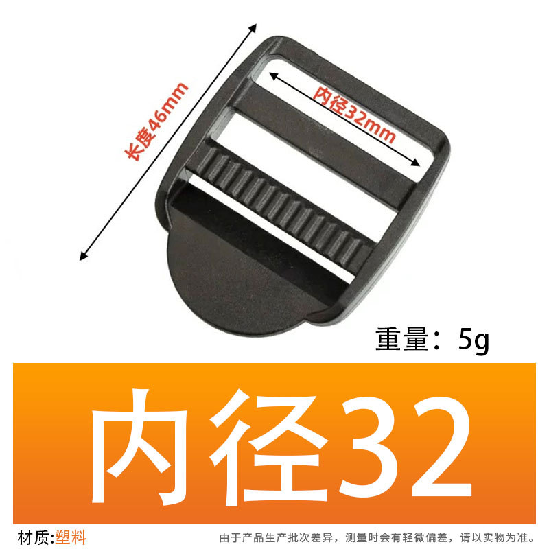 Accesorios de maleta de plástico negro trapezoidal ajustable botón POM mochila botón de botón de banda de tela plana cuatro botones