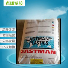 PETG��˹�����Wds1010͸��ע�ܔD��ʳƷ�����_���ͻ��W���yƷ���b