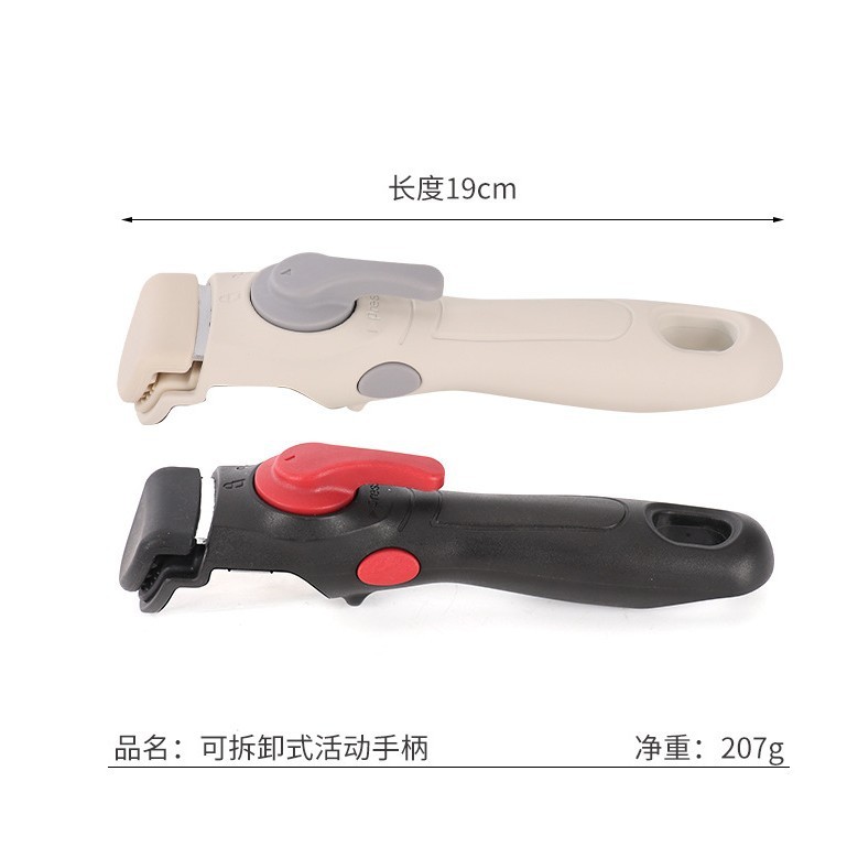 严选可拆卸手柄防烫万能通用锅把手适用于锅具碗具分离式把手炒锅|undefined