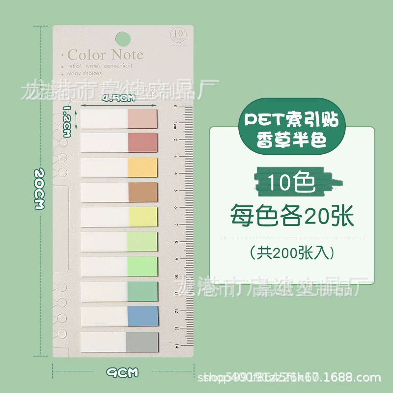 Index stickers Morandi color transparent writing sticky notes Student stickers Creative classification instructions