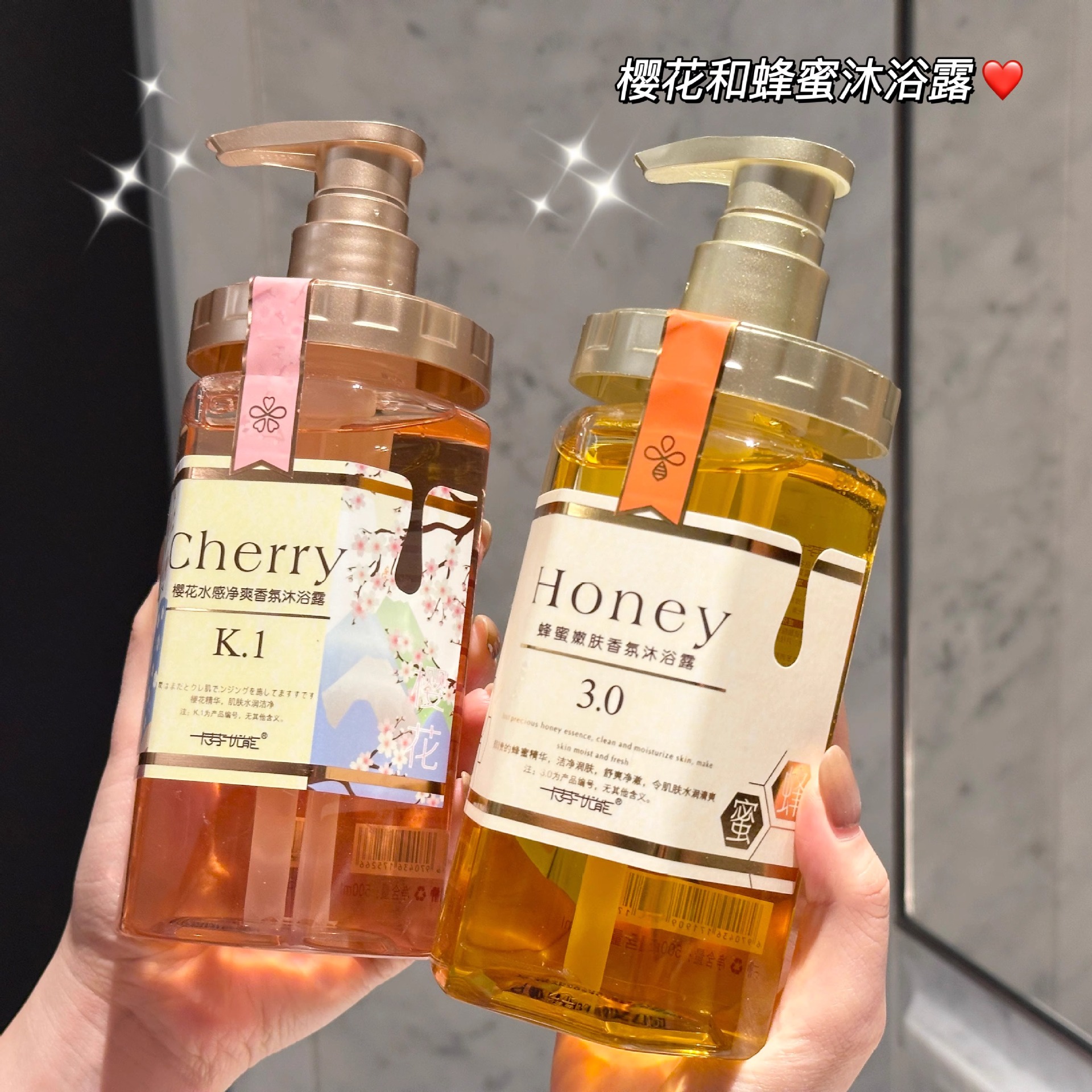 Honey Shower Gel Long-Lasting Fragrance Shampoo Shower Gel Set Conditioner Perfume Moisturizing Care and Bath Combination
