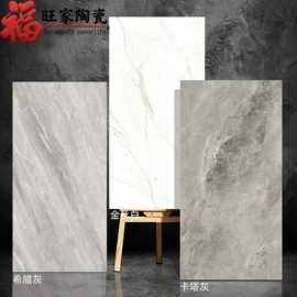 地面砖;内墙砖;其他瓷砖