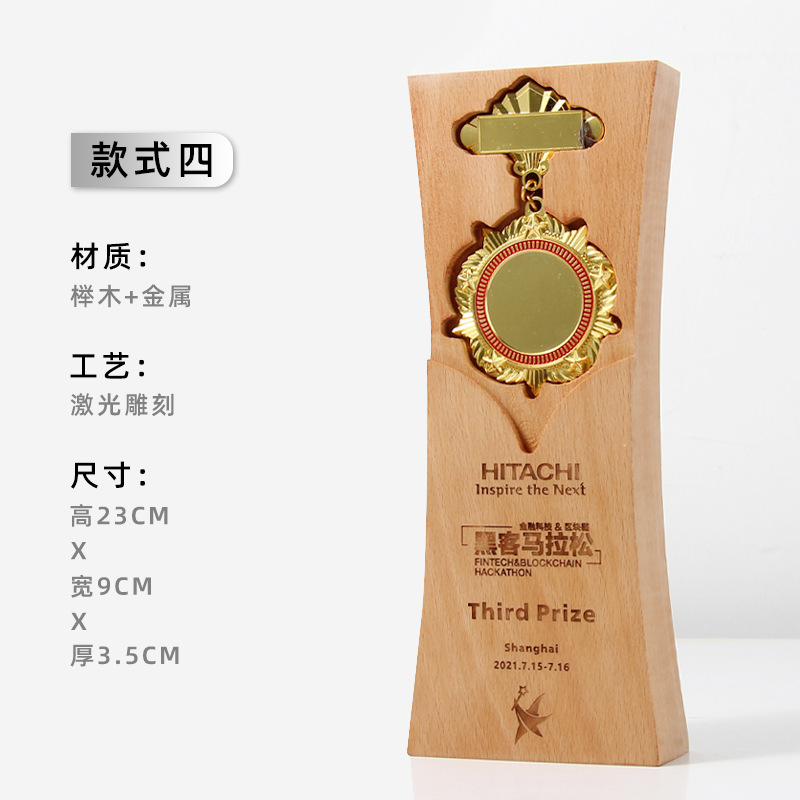 Trofeos de madera sólida Trofeos de madera creativos Medalla de mérito conmemorativa de jubilación Insignia de liderazgo Medalla de honor de maestros Trofeos