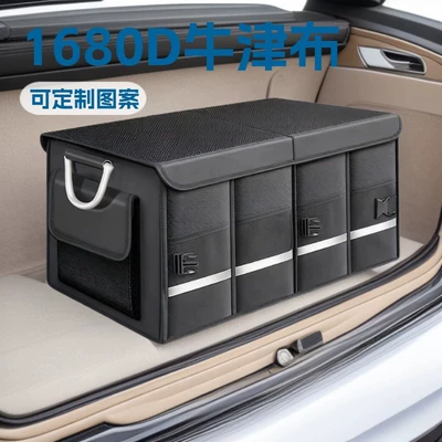 Storage Box, Foldable, Car storage bag/box