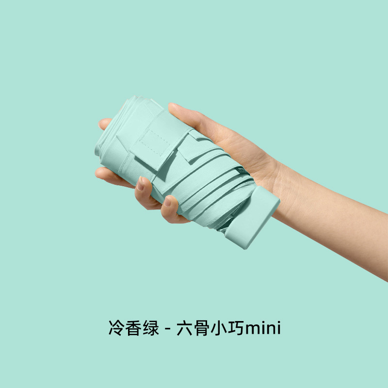 Paraguas plegables protector solar anti-ultravioleta mini paraguas sol sol y lluvia doble propósito grueso sombrilla portátil sombrilla de viento sombrilla