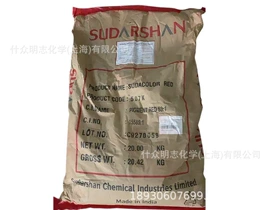 PP;涂料分散剂;HDPE