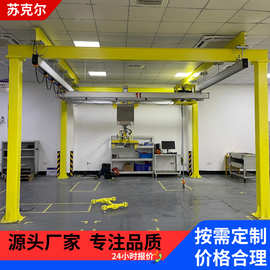 铝合金轨道kbk 轻型悬挂行车自立式框架 工业吊装起重机天车