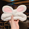 Face mask for face washing, cute headband, hair accessory, simple and elegant design, internet celebrity, South Korea