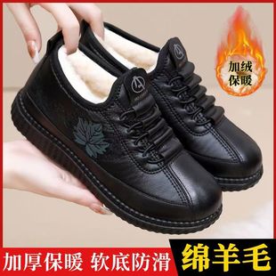 2024 Winter Cotton Shoes Embroidered Granny Shoes Soft Sole Thickened Mom Shoes Warm Snow Boots for Middle-Aged and Elderly People