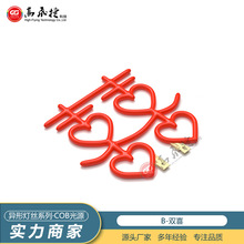 �pϲ�������ԟ��l�͉����Ο��ݟ��zϵ��COB��Դ�Շ����b���