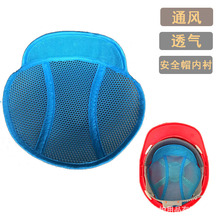 ���ܰ�ȫñ�{�N �{���r ����ʩ���ڱ� ͸��ͨ�L������ˮϴ �ļ�