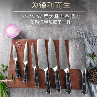 Wholesale Damascus Vg10 Sharp Kitchen Cleaver, Kitchen Knife, Fruit Knife, Boning Knife, Factory Direct Sales Knife