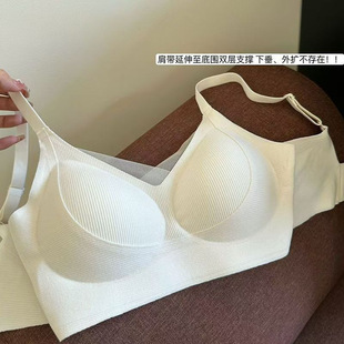 2025 Autumn and Winter Warm Skin Seamless Underwear Women's Breast Reduction, Soft Support, Gathering, Comfortable Fixed Cup New Style