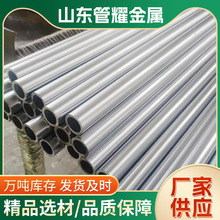 现货20# 45#精密钢管切割倒角精拉精密钢管精轧40cr退火管