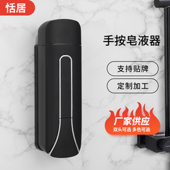 ホテルのホテルの石鹸の液体器の壁掛け式のトイレの浴室は瓶のシャンプーを押します。