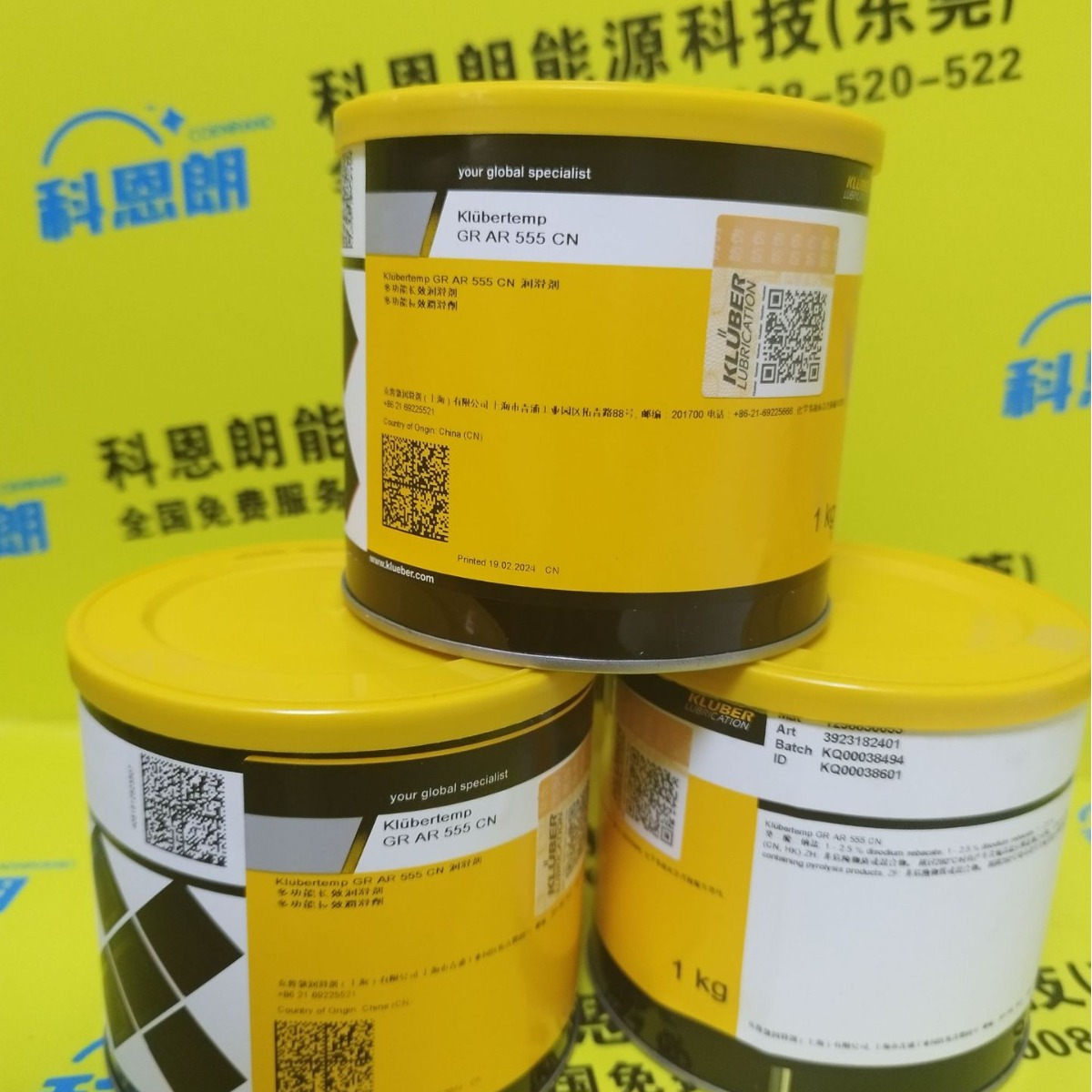 原装现货德国克鲁勃润滑油脂KLUBER  ISOFLEX TOPAS L 3/600