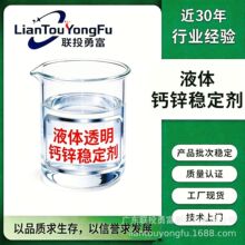 PVC��п�ȶ��� �������ȶ����� �ܲ�Ь���ֻ�����