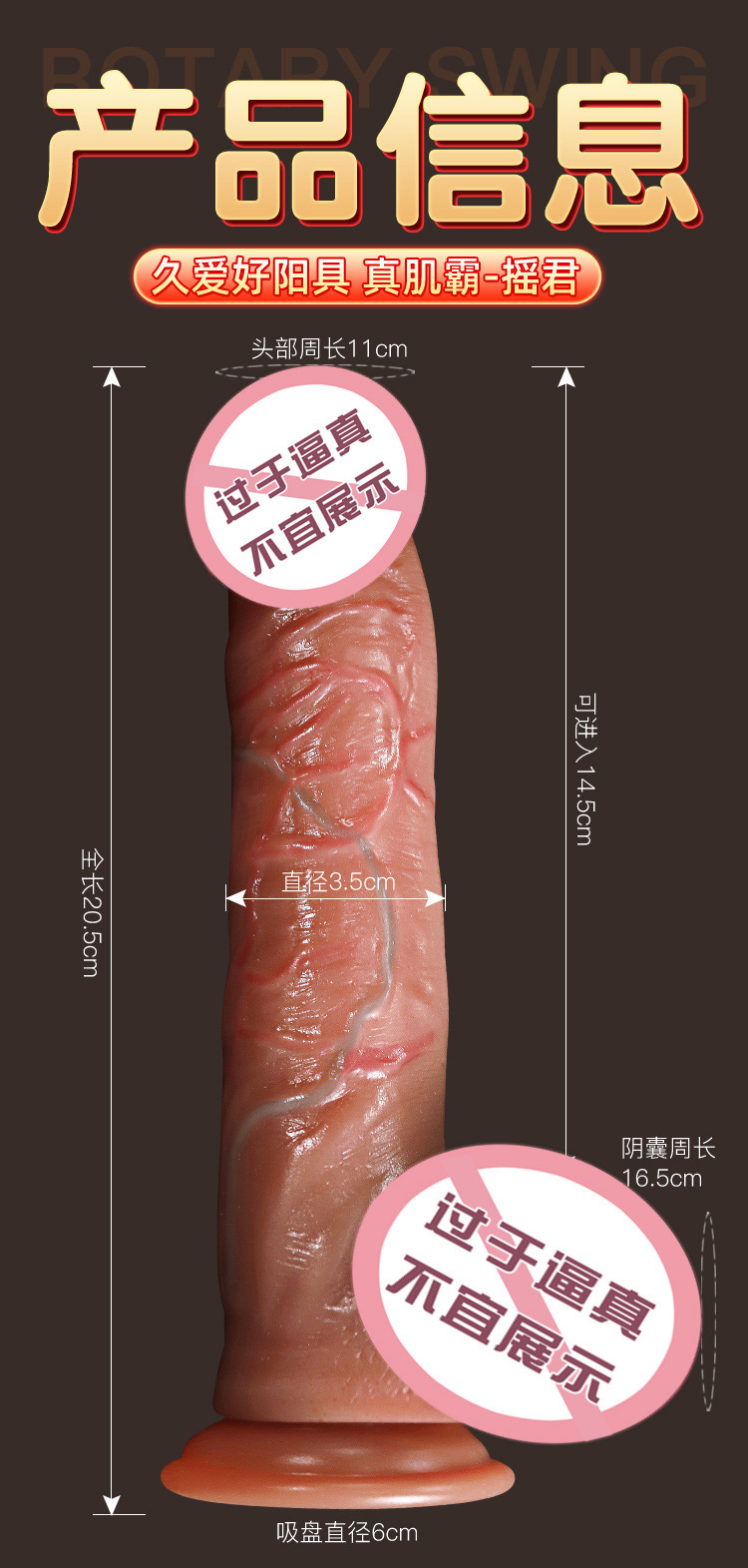 Realistic Silicone Dildo with Automatic Swinging Action, Battery-Powered Adult Toy — detail image 14