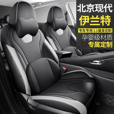 Ventilated Leather Car Seat Cover – Modelə uyğun (Original) oturacaq örtükləri