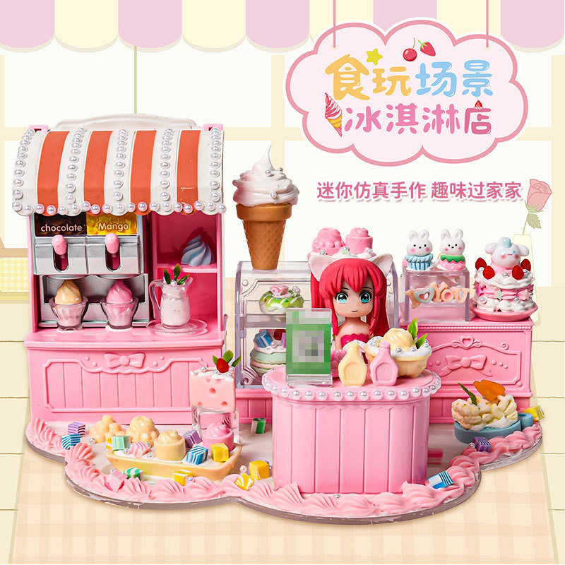 Mini Food Toy Scene to Build Ice Cream Shop DIY Kidsren's Material Package Artificial Play House Girl Toy