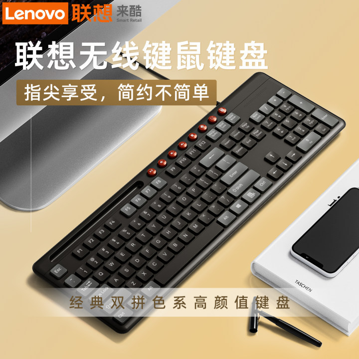 Suitable for Lenovo Laiku Keyboard and Mouse Set, High-Quality Keyboard and Mouse Combo, Wired Gaming Silent Keyboard with Full Keys