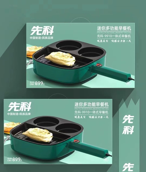 Xianke Green [18 pieces in 1 box]