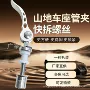 部件铝合金山地车公路车座管夹
