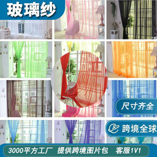 �羳���R�d���Q��ɫ��c����Tiktok����������͸�ⴰ����Ʒ���l
