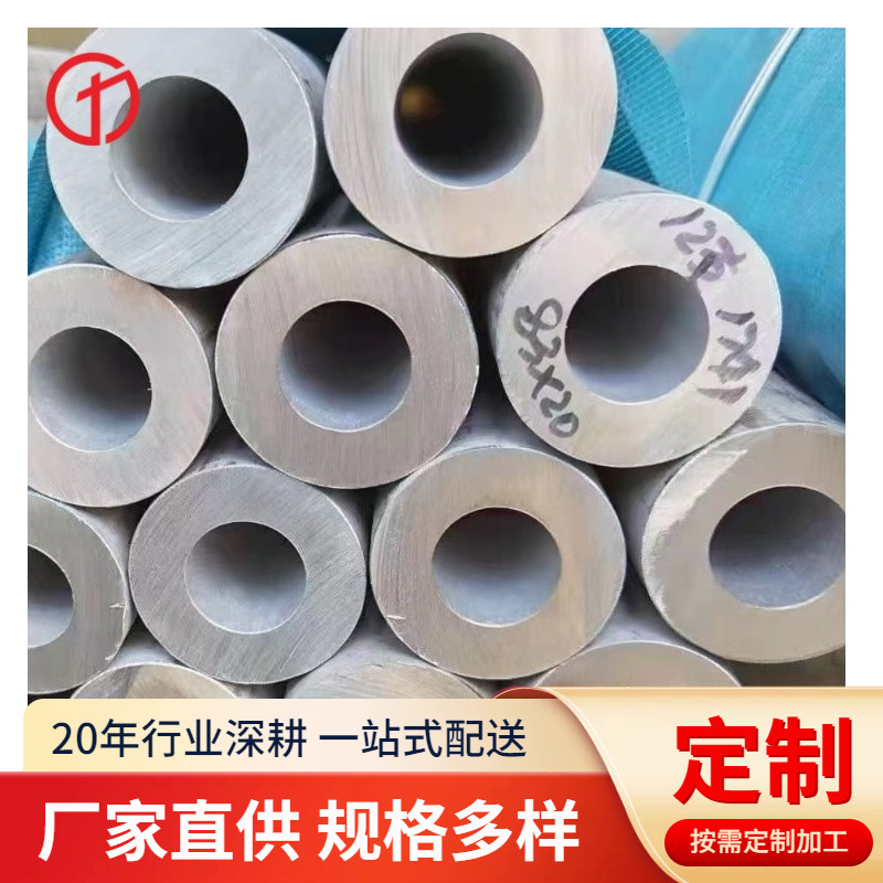 供应SUS316L不锈钢无缝管 S31603海洋换热管