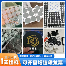 ʳƷ�����z�|Ƭ�͸ߜط����p��������ճ���z�_�|��ˮ�ܷ�Ȧ�F؛