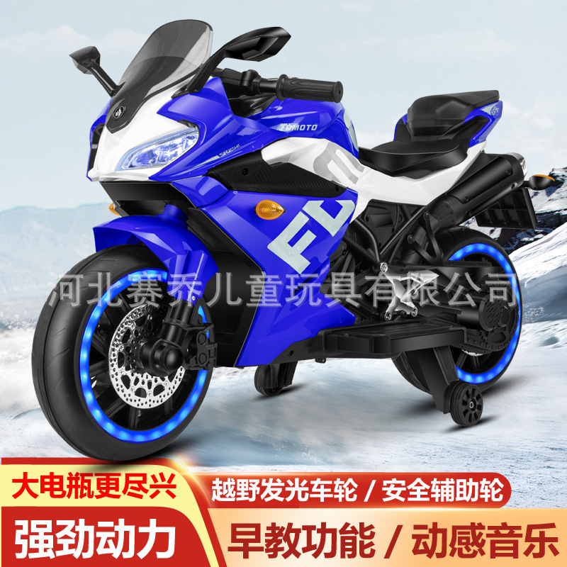 Ruedas de luz de motocicleta eléctrica para niños, educación temprana, dos ruedas, personas sentadas, batería, carga, coche de juguete de gran tamaño, bebés masculinos y femeninos