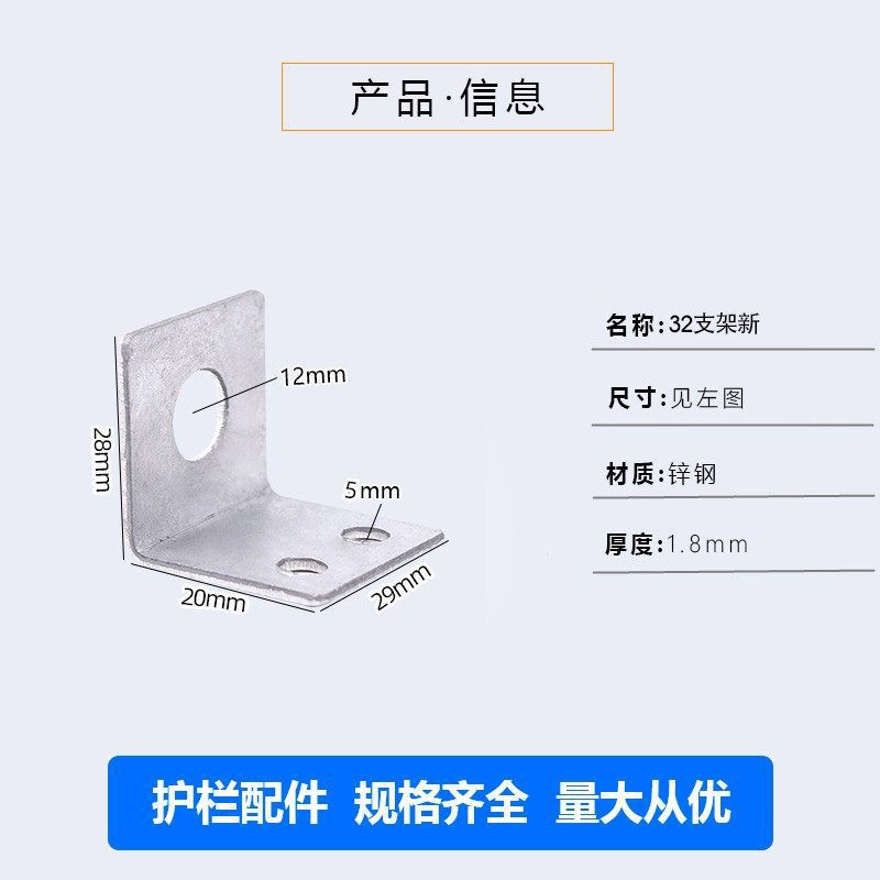 Кронштейн Dingzheng Xinpin 32 мм (новая модель)
