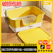 浴缸猫砂盆超巨大加高半封闭加厚防外溅开放式沙盆双拼色代发包邮