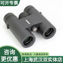 };ɭ8X32 8X42 10x42 10x50 EDˮpͲ^BR