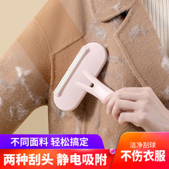 両面ブラシ毛神器静電除毛ブラシは羊のぬいぐるみコートの服を吸ってボールに行って猫の毛器を引っ掻いてブラシを処理する